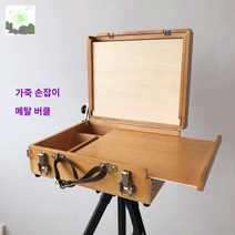 삼각대 이젤 유화 그림 수채화 휴대용 화구박스 나무, 엠버 옐로우 컬러는 견고하고 내구성이 뛰어나다.