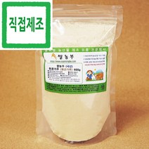 흰콩가루 쌀농부 (국산) 흰콩가루(볶은가루) 600g (국산 흰콩 세척+건조+볶음+분쇄+포장+직접제조)