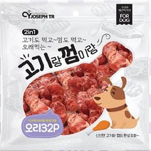 새끼강아지개껌 대형 아기 강아지 소형견 대구 껌 _ 2210228EA, 쿠팡2 1, 쿠팡2 본상품선택