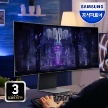 오디세이 OLED G8 S34BG850 34인치 WQHD 175Hz 0.1ms 커브드 게이밍 모니터, 단일속성