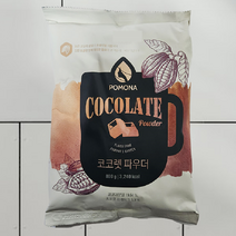 포모나 코코렛파우더 800g 초코시럽 초코라떼만들기 핫초코