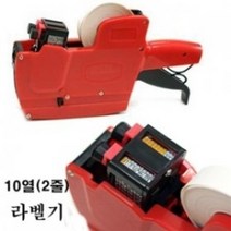 월드몰/ (모텍스)가격표시기 용 2단10열 라벨기, 상세내용표시