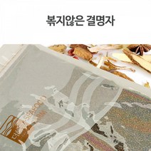 DHD 맑은물보배땅 볶지않은 결명자 말린음식 건어물말린것 건어 건어물 결명자 볶지않은결명자 말린것