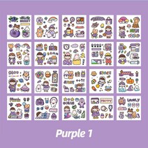 귀여운 카와이 만화 스티커 문구 저널 장식 작은 패턴 저널링 미술 용품 20 장/팩, 07 Purple1
