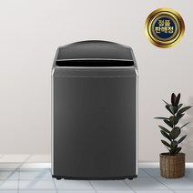 LG 통돌이 일반세탁기 16KG 블랙스테인리스 TR16MK2 깔끔 모던 친절 설치 폐가전 수거 가전은 역시