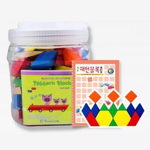 베이직 초등학생 패턴놀이 입체도형 블럭세트 블록놀이 블럭놀이 조카선물 키즈카페
