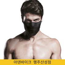 나루마스크 N1 S 얇은 소재에 숨구멍을 구현한 자외선 차단 슬림핏마스크 여름 가을전용, 라이트핑크