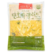 샐러드미인 단호박 샐러드1kg, 1kg, 1개
