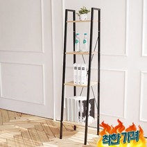 우드 북 조립 좁은사다리 거실인테리어 인테리어 선, 우드중형선반 원목수납 북선반 다용도조립 좁은사다리 거실