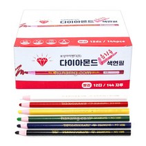 다이아몬드 유리용 색연필 144입 6색 중 택1, 흰색