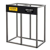 어반 2구 스텐레스 아파트 야외 대형 재활용