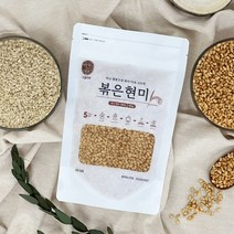 현미통곡물차스틱 인기 상품 할인 특가 리스트