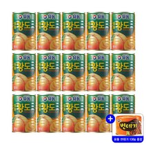 유동 황도 슬라이스 400g 묶음행사+사은품 통조림 과일통조림, 15개