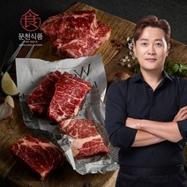 붓처스테일러 드라이에이징스테이크3종세트(살치 부채 척아이롤), 단품