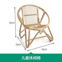 라탄 의자 정원 식탁 모던 거실 안락의자 발코니 이동식 개인 라운지 가구 장식, [01] A