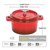 더치오븐 주물 삼각대 미니 네덜란드 에나멜 주철 덮여 캐서롤 안티 scalding 무쇠, 둥근 빨강 -12cm