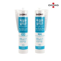 하btwnn_메꿈씰 욕실용실리콘 도장용씰 보수 실란트 작업용 투명 공업용 도장용 틈새씰♥wnwn, ♥wnwn투명