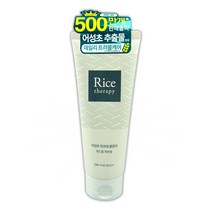 온더바디 라이스 어성초 폼클렌저 150ml 폼클렌징 버블 민감성 대용량 모공 지성 건성 저자극 여행용 여드름