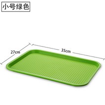 직사각쟁반 비닐 트레이 단 야채 물컵 트레일러 패스트 푸드그릇 가정용 다반 차판 식당 화이트 음식점 상용 4829190658, 미니 사이즈 그린 (35cm *27c