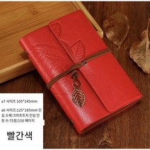 크리에이티브 메이플 리프 빈티지 노트북, A7빨간색