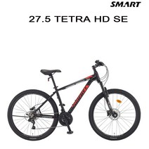 (완조립) 2022 스마트 테트라HD 27.5인치 21단 알루미늄 유압브레이크 MTB 자전거, 다크실버(무광)