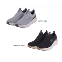 (스케쳐스) 남성 고 런 엘리베이트 가볍고 쿠션감좋고 족저근막염 사계절 워킹화 러닝화 *인기상품* 2종 뉴코아 평택점