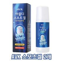 알로에베라 스포츠겔 볼타입 80ml 2개 자연유래 피부진정 운동 운전 야외활동 긴장완화 휴대용 상쾌한피부 부드러운 시원한 마사지 크림, 2세트, 160ml