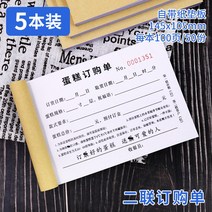 생일떡케이크 케익 가게 어음 맟춤제작 주문서 본 이련 삼련 단 주문제작 베이킹 방 디저트 결혼기념일 웨딩 2731518777, 이련 케익 주문서 5본