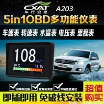 헤드 업 디스 플레이 순정 형 hud CXAT A203HUD 헤드업디스플레이 OBD 회전, 01 OBD, 02 중국어 간체판 2.5미터 선