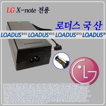 LG X-NOTE 노트북전용 19V 4.74A P2-TP720K P300-R.A250K P300-R.AP85K 전용 로더스 국산어댑터, 1개 어댑터만