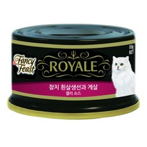 퓨리나 팬시피스트 로얄 참치 흰살생선과 게살 젤리 소스 캔 85g, 단일 수량