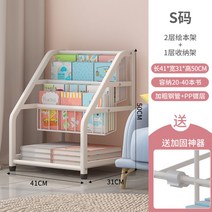 교구장 책장 수납장 책꽂이 어린이집 학교 미술학원 유치원 초등학교 4단 5단, S사이즈2단 책장+1단수납-화이트