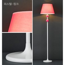 미드 센추리 모던 비비드 장 스탠드 조명스탠드, 그린