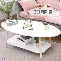 SEUM 2단 화이트 소파 테이블 대형 원형 테이블 좌식 식탁 원목 거실 좌탁, 90x50x42cm/블랙