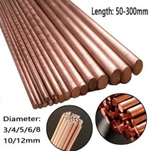 알루미늄 용접봉 스텐 3/4/5/6/8/10/12mm 직경 구리 원형 막대 밀링 용접 금속 가공 50-300mm 길이, 8x200mm 1pcs