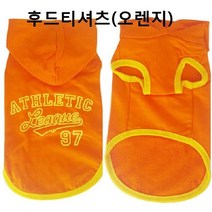 강아지모자달린티셔츠애견후드티 플리스 후리스 봄옷 실내복 후드 오렌지 메리야스 귀여운옷 겨울옷 특이한옷 7W82BB4A, M