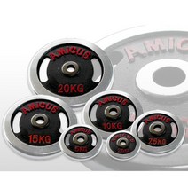 아미쿠스 경량 원판 1-20kg, 블랙/실버, 1.5kg