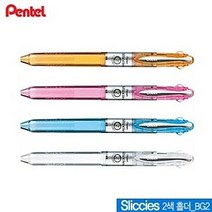 슬리치즈2색홀더 BG2 낱개 pentel, 럭키쿠팡 스카이블루S, 럭키쿠팡 본상품선택
