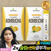 슬림하게 콤부차 분말 30포X2개 먹기편한 푸드 효과 사과초모식초 30대 몸매 Kombucha 건강 비타민차