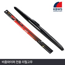 비줌, 리필고무 400mm, 1개