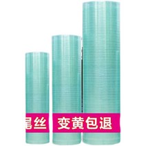 FRP 투명 플라스틱 야외 단열 유리섬유 캐노피 채광판, 두께 2.2mm 폭 1m 길이 1m