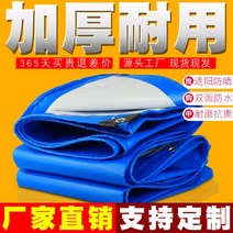 화물차 방수 갑바 차량 화물 원단 트럭 타포린 방수포 덮개 방수천 천막 대형 낙하방지망, 5x8m, 블루화이트