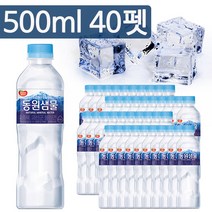 동원샘물 생수 청정지역 심층암반수 미네랄 워터 먹는샘물 500ml 가정용페트, 단품