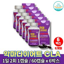 코스트코 프리미엄 독일 토날린 공액리놀렌산 악마 CLA 다이어트 공액리놀산 식약처 인증 씨엘에이 홍화씨유 홍화액 홍화액, 6박스