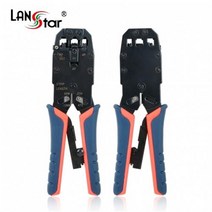 LANstar 4P/6P/8P용 기어형 랜툴/LS-468R/8P8C(RJ-45)/6P6C(RJ-12)/6P4C(RJ-11)/4P4C/4P2C 랜선 전화선 작업가능/스트리퍼/커터/릴