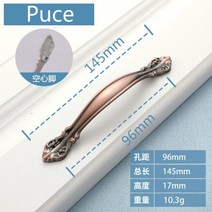 감성 문손잡이 엔틱 인테리어 문고리 / 현대 문 주방 캐비닛 당겨 서랍, 뿌체 96mm