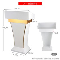 강의실 교수 교탁 무대 강대상 교회 단상 사회상 나무, 11 화이트