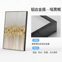 직접그린 유화그림 돈들어오는 풍수지리액자 금전운 그림 대형 거실 부자되는 유화 풍수그림 집들이 선물, 하나의, A. 메탈 매트 블랙 프레임