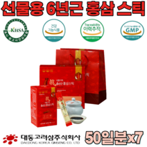 식약청 인증 6년근 홍삼 정 스틱 진세노사이드 6mg 진노사이드 짜먹는 휴대가 간편한 남녀노소 현대인 직장인 명절 선물 세트 남편 생일 건강 기능 식품 영양 보충 제 파는곳 추천, 7