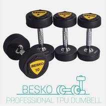 BESKO 프리미엄 고중량 TPU 아령 덤벨 50kg 홈트 다이어트, 1개